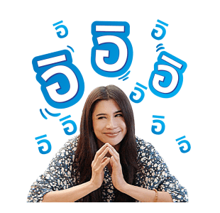 สาวแปลกในเมืองป่วน รูปที่ 1