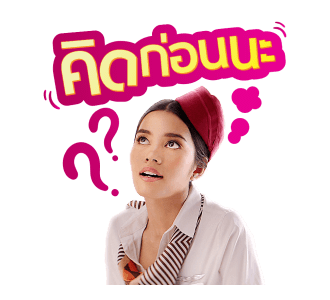 สาวแปลกในเมืองป่วน รูปที่ 5