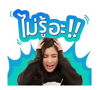 สาวแปลกในเมืองป่วน รูปที่ 12