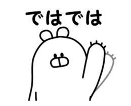 16961342
