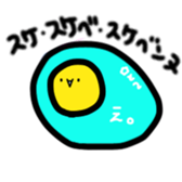 16970902