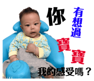 169745425