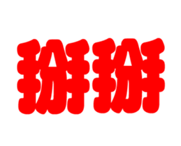 16976723