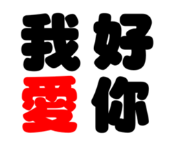 16976724