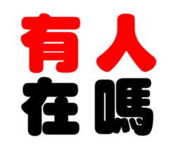 16976738