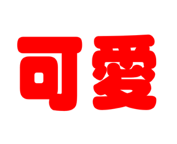 16976743
