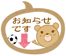16978914