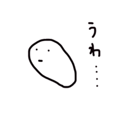 16981175