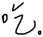 169822737