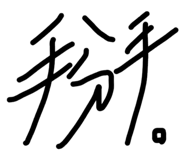 169822747