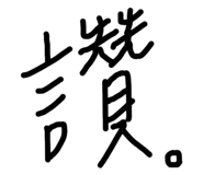 169822748