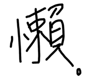 169822760