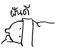 16986253