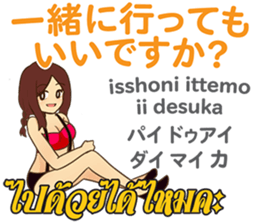 16992745