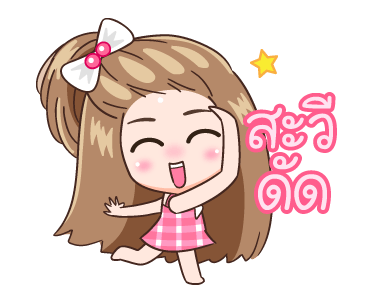 กะปอม888 ดุ๊กดิ๊ก รูปที่ 1