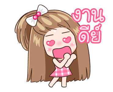 กะปอม888 ดุ๊กดิ๊ก รูปที่ 8