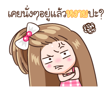 กะปอม888 ดุ๊กดิ๊ก รูปที่ 12