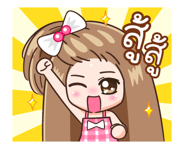 กะปอม888 ดุ๊กดิ๊ก รูปที่ 13