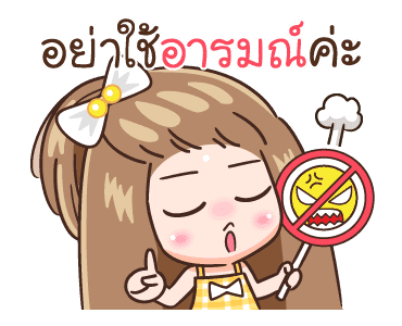 กะปอม888 ดุ๊กดิ๊ก รูปที่ 17