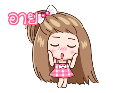 กะปอม888 ดุ๊กดิ๊ก รูปที่ 18