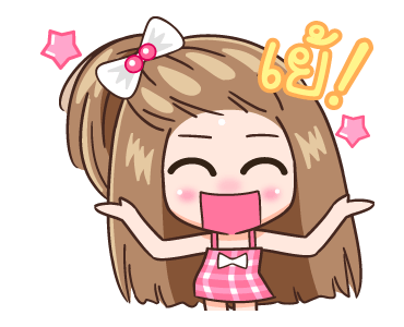 กะปอม888 ดุ๊กดิ๊ก รูปที่ 19