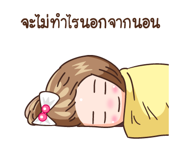 กะปอม888 ดุ๊กดิ๊ก รูปที่ 20