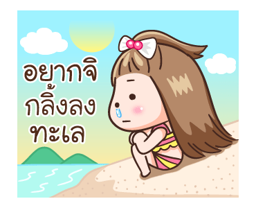 กะปอม888 ดุ๊กดิ๊ก รูปที่ 22