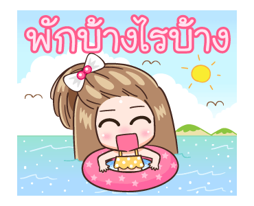 กะปอม888 ดุ๊กดิ๊ก รูปที่ 23