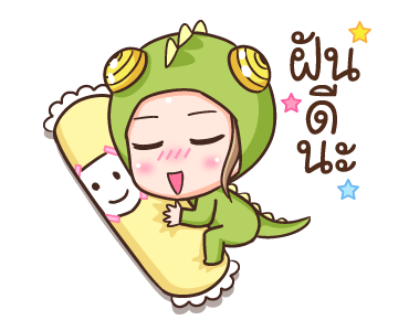 กะปอม888 ดุ๊กดิ๊ก รูปที่ 24