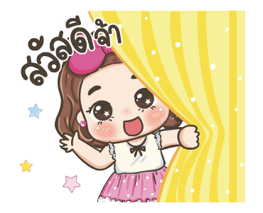 จีจี้ ดุ๊กดิ๊ก รูปที่ 4