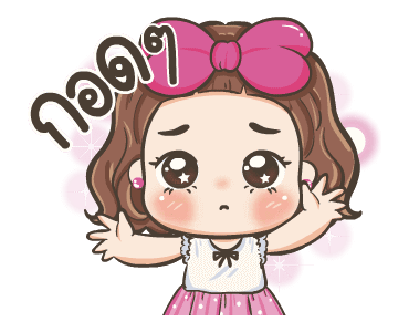 จีจี้ ดุ๊กดิ๊ก รูปที่ 6