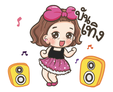 จีจี้ ดุ๊กดิ๊ก รูปที่ 7