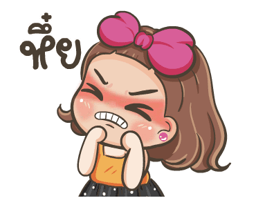 จีจี้ ดุ๊กดิ๊ก รูปที่ 11