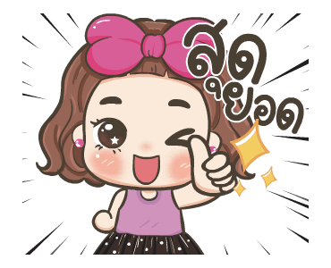 จีจี้ ดุ๊กดิ๊ก รูปที่ 13
