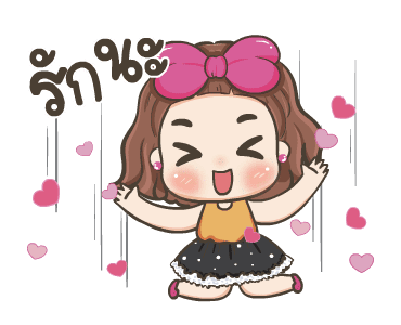 จีจี้ ดุ๊กดิ๊ก รูปที่ 14