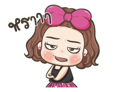 จีจี้ ดุ๊กดิ๊ก รูปที่ 15