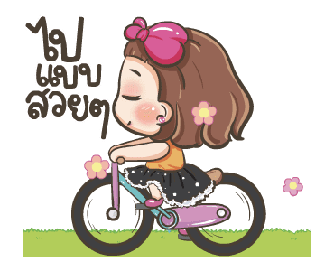 จีจี้ ดุ๊กดิ๊ก รูปที่ 21