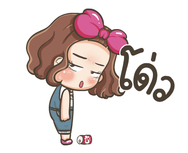จีจี้ ดุ๊กดิ๊ก รูปที่ 22
