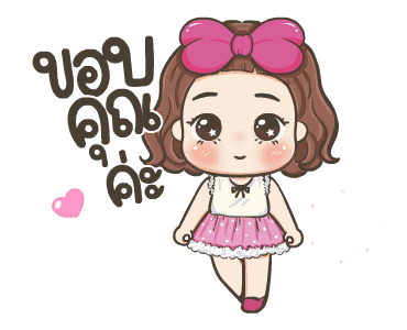 จีจี้ ดุ๊กดิ๊ก รูปที่ 24