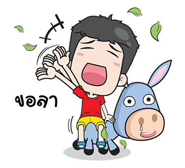 เกรียนประชด ประชิดจอ รูปที่ 24