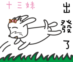 170079367