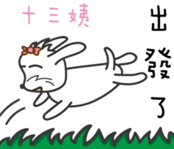 170086543