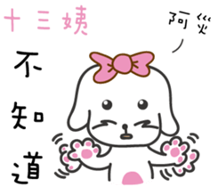 170086549