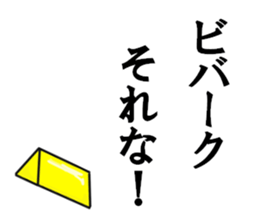 170116665