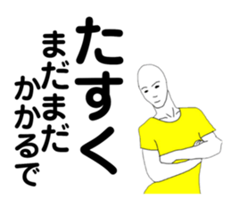 170174660