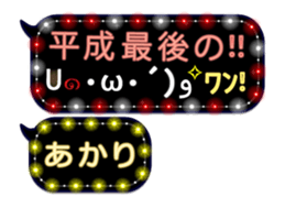 170175819