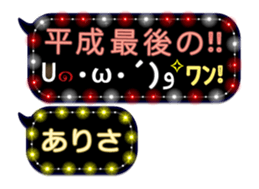 170175883