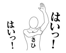 170208685