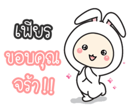 170230600