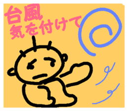 170247574